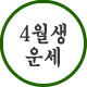 4��������